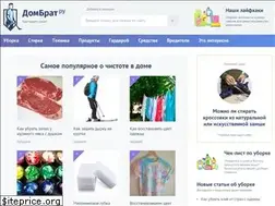 Sites similar to dombrat.ru