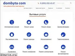 Sites similar to dombyta.com