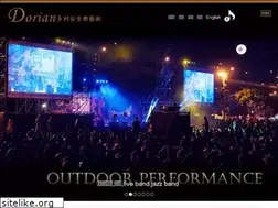 Sites similar to domc.tw