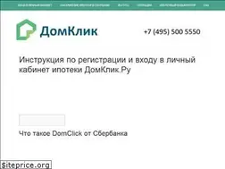 Sites similar to domclick.info