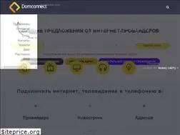 Sites similar to domconnect.ru