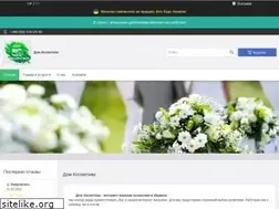 Sites similar to domcosmetiki.com.ua