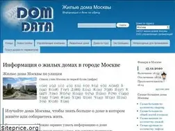 Sites similar to domdata.ru