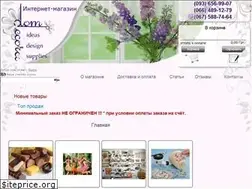 Sites similar to domdecora.com.ua