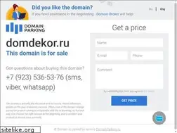 Sites similar to domdekor.ru