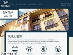 Sites similar to domdiplomat.ru