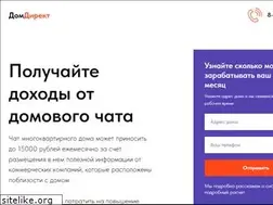 Sites similar to domdirect.ru