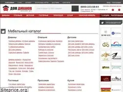 Sites similar to domdivanov11.ru