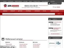 Sites similar to domdivanov18.com