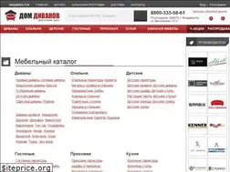 Sites similar to domdivanov25.ru
