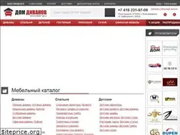 Sites similar to domdivanov28.com