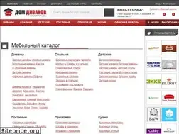 Sites similar to domdivanov36.ru