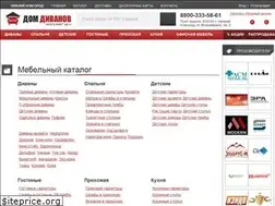 Sites similar to domdivanov52.com