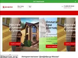 Sites similar to domdobro.ru