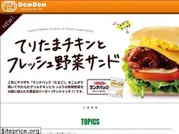 Sites similar to domdomhamburger.com