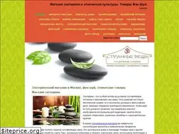 Sites similar to domduha.ru