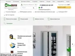 Sites similar to domdverey22.ru