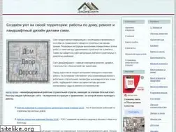 Sites similar to domdvordorogi.ru