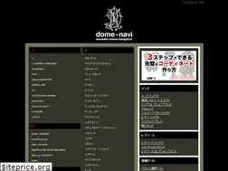Sites similar to dome-navi.com