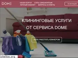 Sites similar to dome.ru