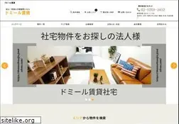 Sites similar to domeal.jp