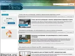 Sites similar to domechti.ru