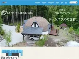 Sites similar to domehouse.info
