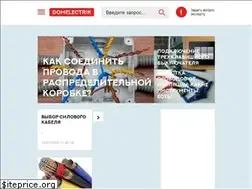 Sites similar to domelectrik.ru
