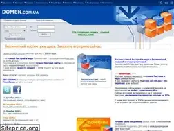 Sites similar to domen.com.ua