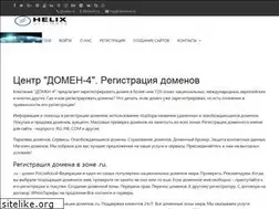 Sites similar to domen4.ru