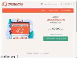 Sites similar to domenarium.ru