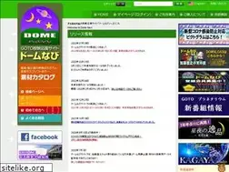 Sites similar to domenavi.com