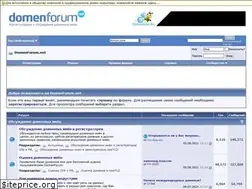 Sites similar to domenforum.name