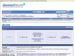 Sites similar to domenforum.org