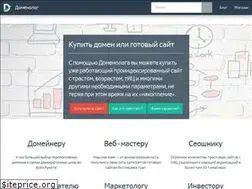 Sites similar to domenolog.ru