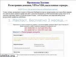 Sites similar to domensell.ru
