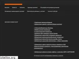 Sites similar to domenshop.biz