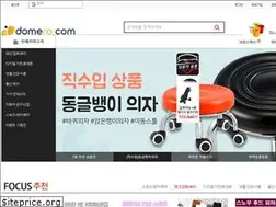 Sites similar to domero.com