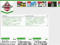 Sites similar to domesoccer.jp
