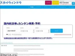 Sites similar to domestic-ticket.net