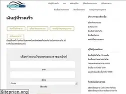 Sites similar to domesticthailand.com