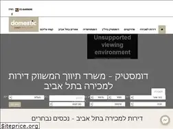 Sites similar to domestictlv.co.il