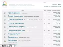 Sites similar to domesworld.ru