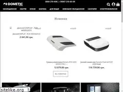 Sites similar to dometic-waeco.com.ua