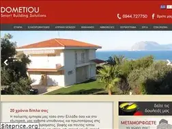 Sites similar to dometiou.gr