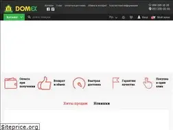 Sites similar to domex.com.ua