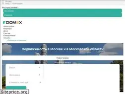 Sites similar to domex.ru