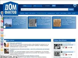 Sites similar to domfaktov.ru