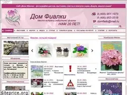 Sites similar to domfialki.ru