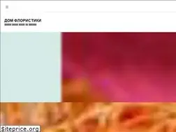 Sites similar to domfloristiki.ru